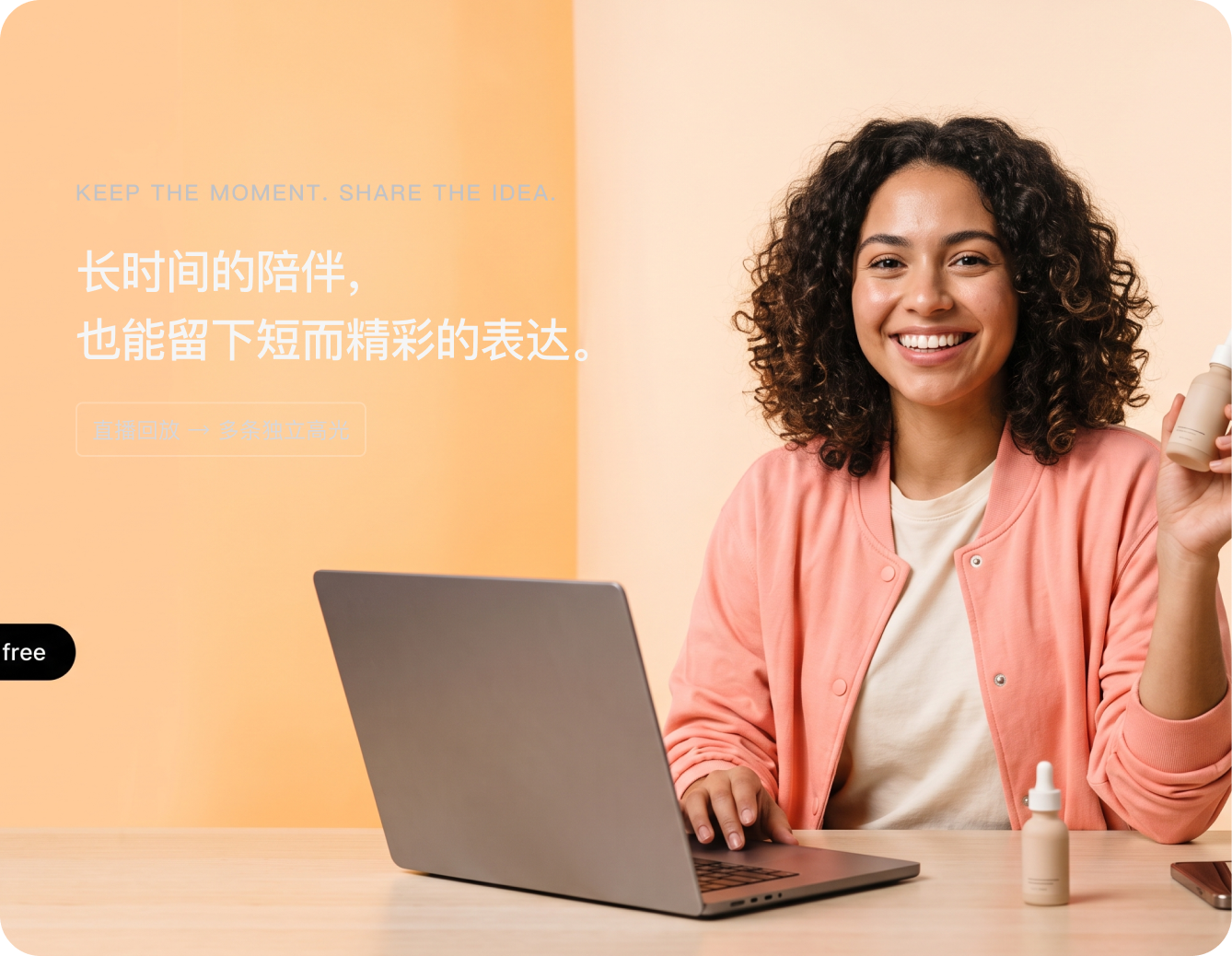 长视频内容类型与高光表达