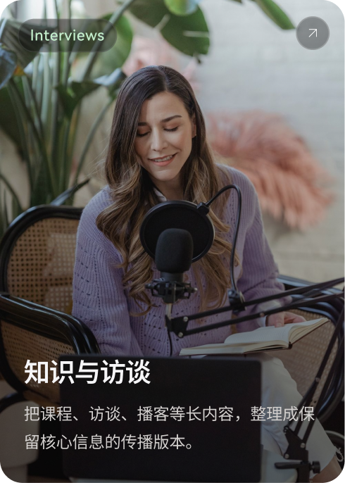 AI 辅助剪辑演示